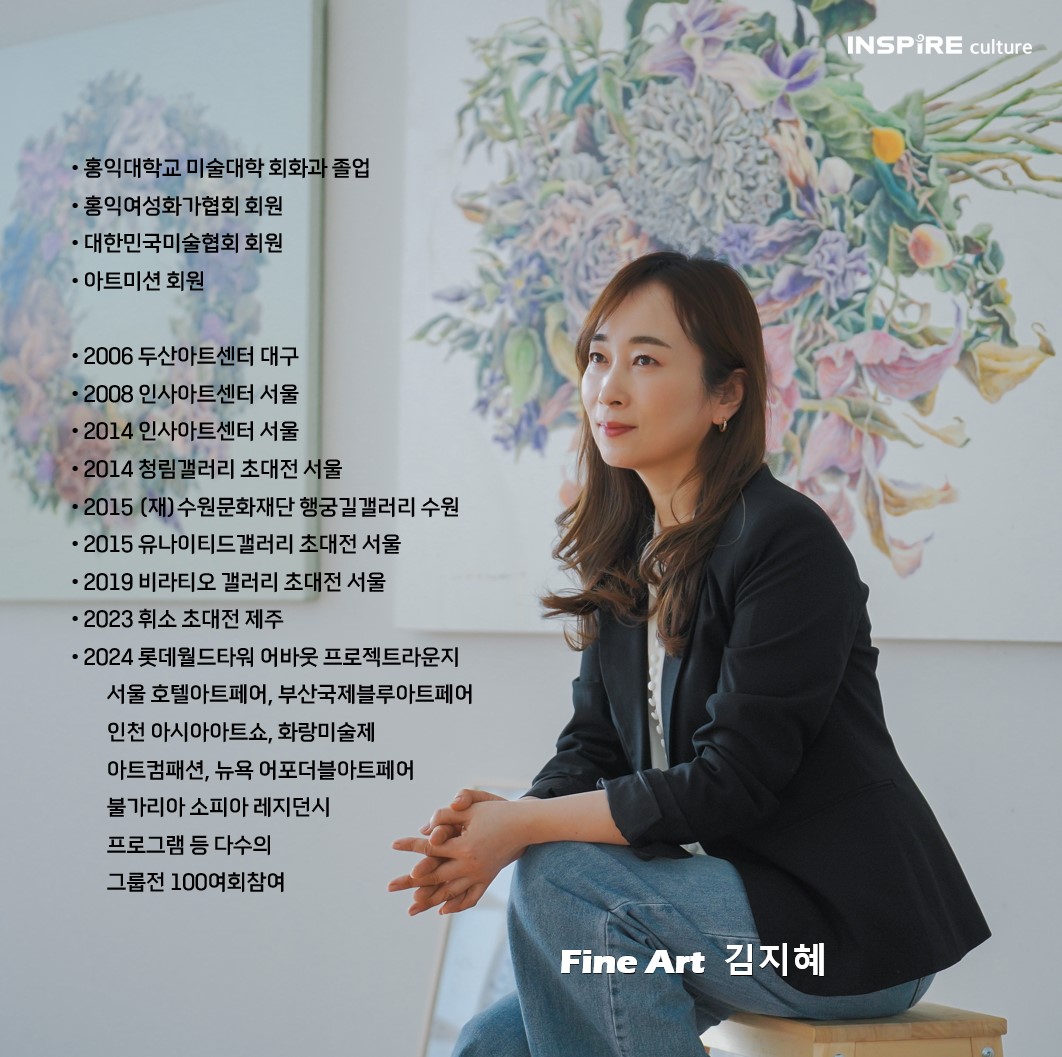A-FUZZ Fuzion Jazz Instrumental Band with Jie 화연 (花緣)
