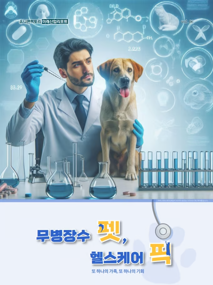 AI 회의론? 돈 버는 곳 따로 있다...'부의 흐름' 바꿀 7가지 키워드 - 머니투데이