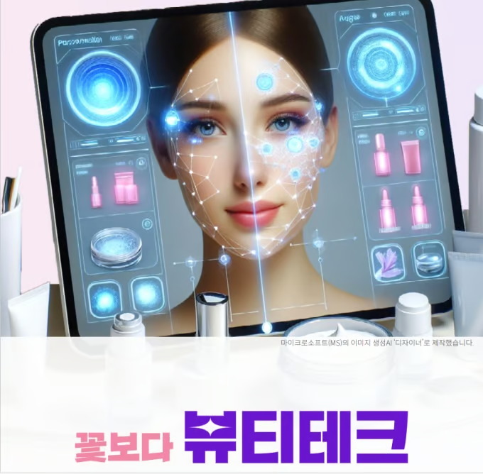 AI 회의론? 돈 버는 곳 따로 있다...'부의 흐름' 바꿀 7가지 키워드 - 머니투데이