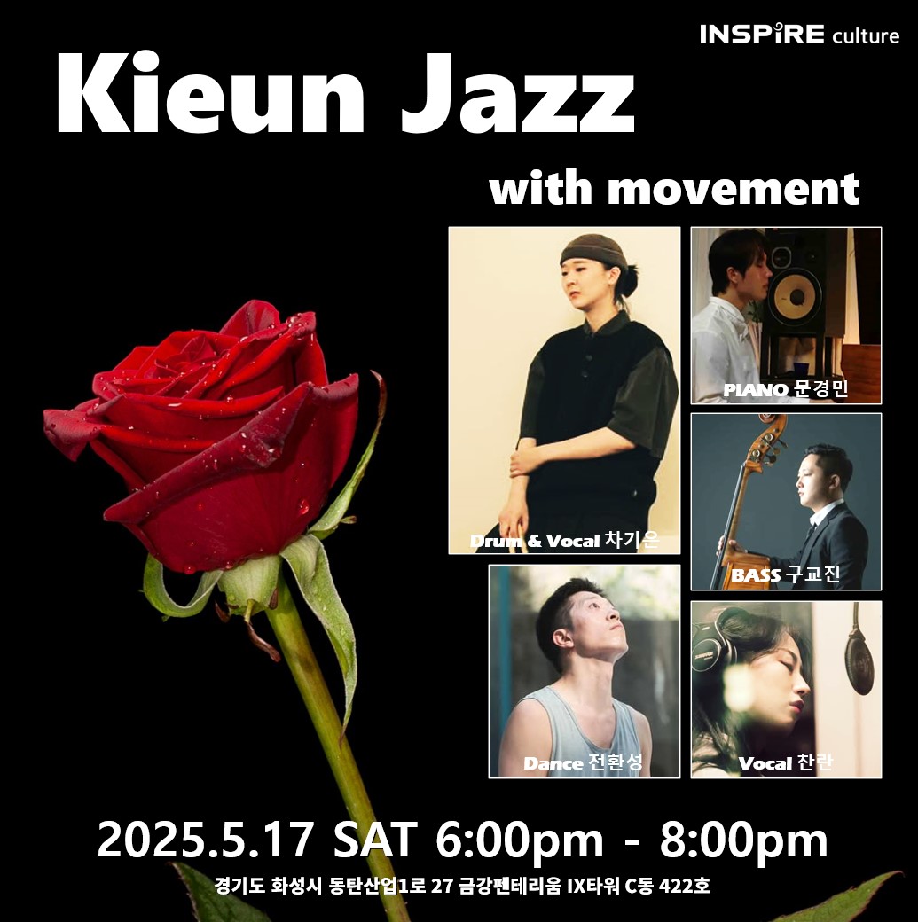 Kieun Jazz with movement
